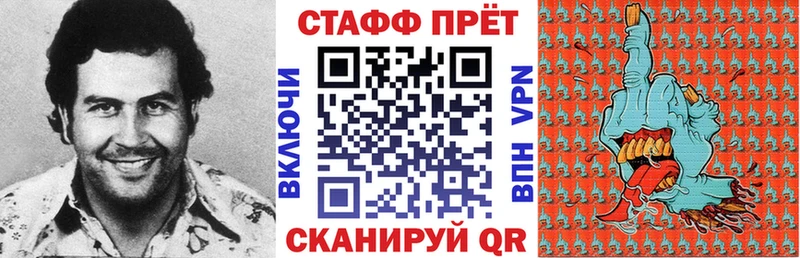 Где найти наркотики Демидов COCAIN  Alpha-PVP  Марихуана  МДМА  МЕФ  АМФ 