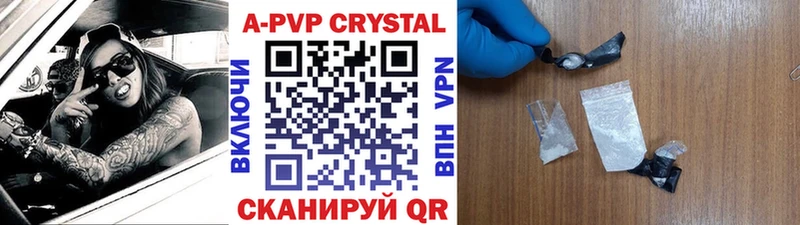 Alpha-PVP СК где купить Демидов