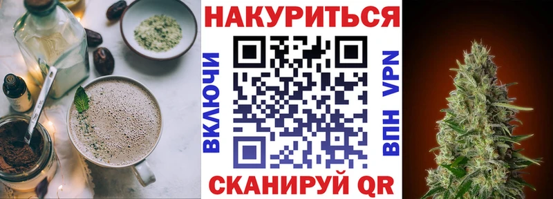 Canna-Cookies конопля  Демидов 