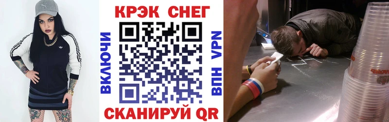 КОКАИН 98%  цены наркотик  darknet какой сайт  Демидов 