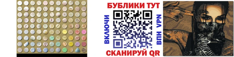 магазин продажи   Демидов  ЭКСТАЗИ 280мг 