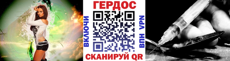 гидра ТОР Демидов Героин белый закладка