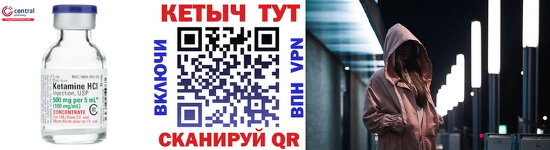 где продают   Демидов  КЕТАМИН ketamine 