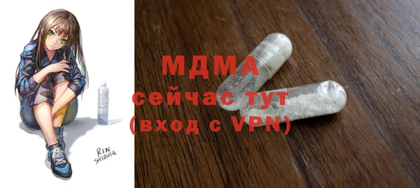 а пвп мука Бронницы