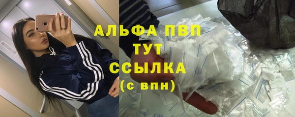 первитин Бородино