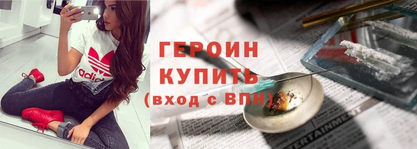 первитин Бородино