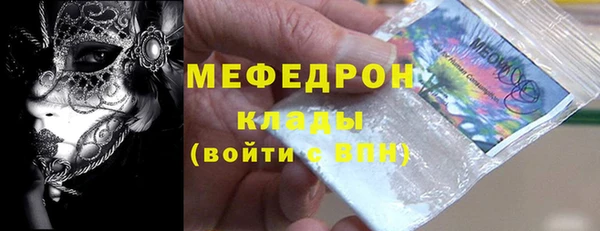 первитин Бородино