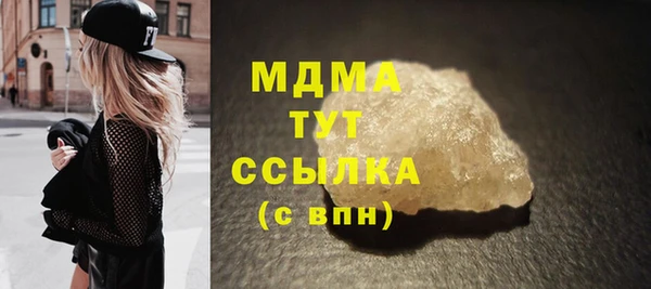 а пвп мука Бронницы