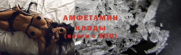 первитин Бородино
