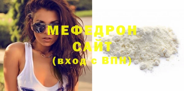 первитин Бородино