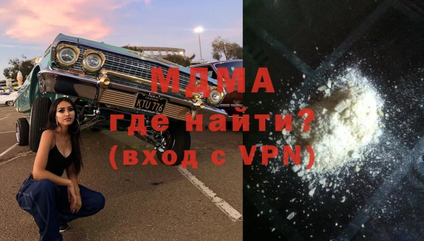 МДПВ Бугульма