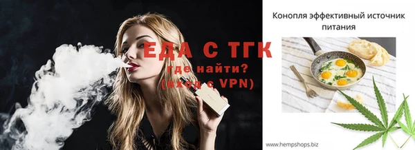 а пвп мука Бронницы