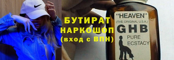 а пвп мука Бронницы