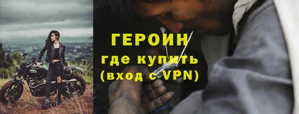 а пвп мука Бронницы