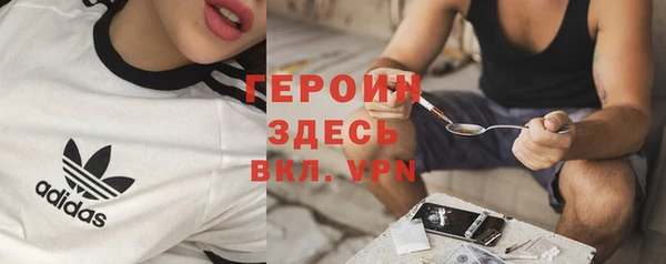 первитин Бородино
