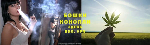 первитин Бородино