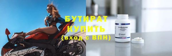а пвп мука Бронницы