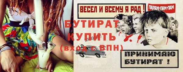а пвп мука Бронницы