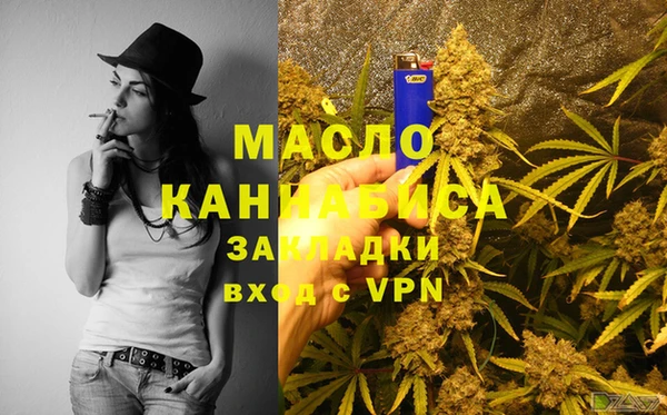 первитин Бородино