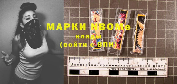 а пвп мука Бронницы