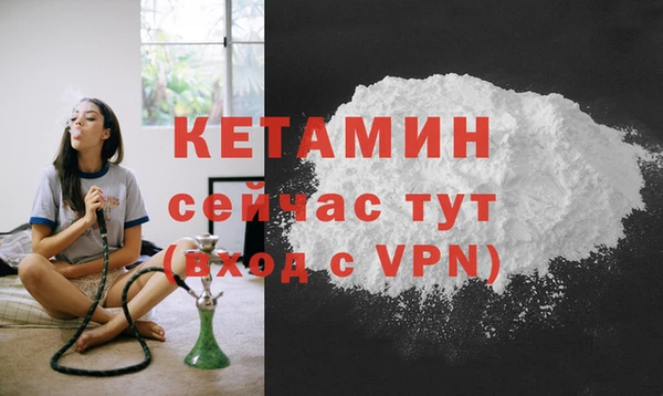 а пвп мука Бронницы