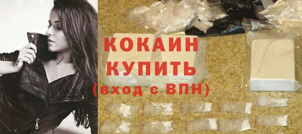 а пвп мука Бронницы