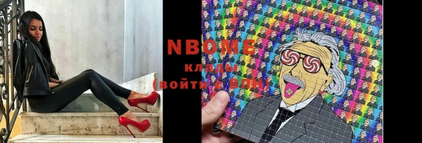 первитин Бородино