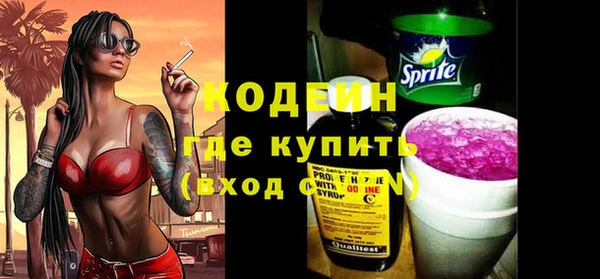 первитин Бородино