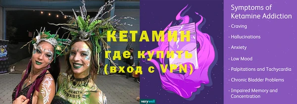 а пвп мука Бронницы