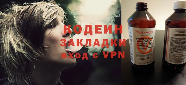 мефедрон мука Богородск
