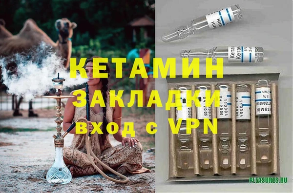 первитин Бородино