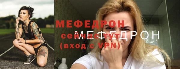 а пвп мука Бронницы