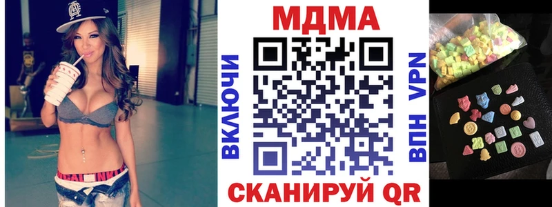 МДМА VHQ  Демидов 