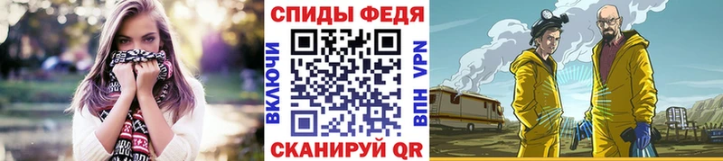 МЕТАМФЕТАМИН мет  Демидов 