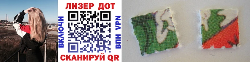 купить наркотики сайты Демидов OMG онион Марки 25I-NBOMe 1,5мг